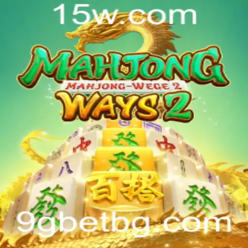 Explorando MahjongWays2: Um Guia Completo do Jogo Através da Plataforma 9gbet
